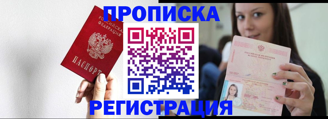 регистрация для дет. сада в Александровске-Сахалинском